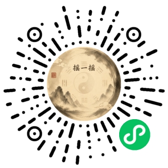 摇一摇微信小程序码